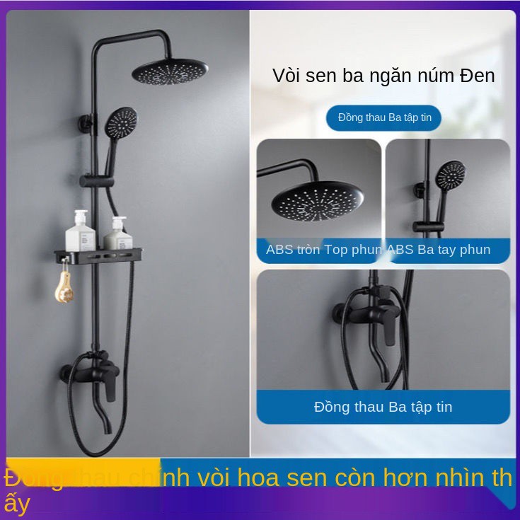 Bộ vòi sen Jiumuwang đồng đen toàn bộ, nhà vệ sinh thông minh nhiệt độ ổn định gia dụng phòng tắm head