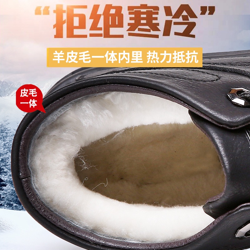 Giày bốt da đệm bông giữ ấm mùa đông thời trang dành cho nam 2021