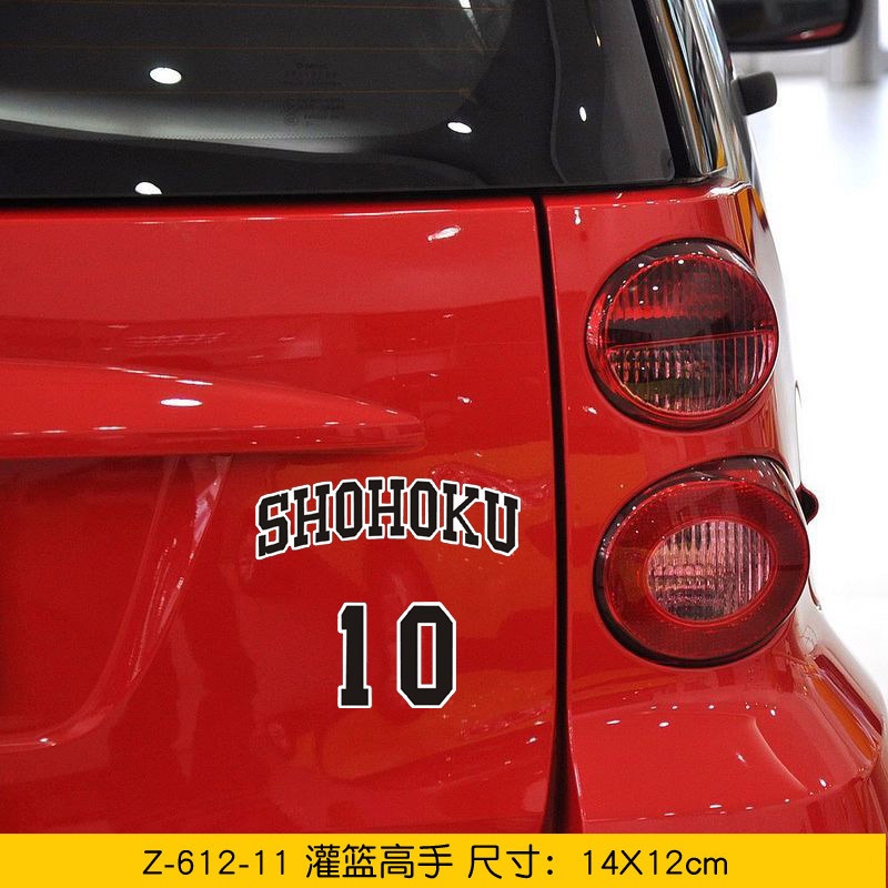 Sticker Hoạt Hình SLAM DUNK Sakuragi Hanamichi Kaede Rukawa Dán Kính Chắn Gió Xe Hơi / Xe Máy / Laptop