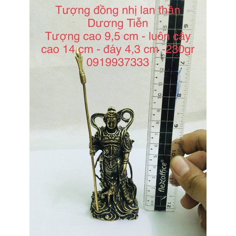 Tượng đồng Nhị lan thần Dương Tiễn ( cao 9,5 cm )