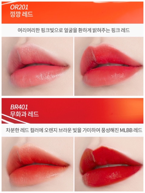 Son Dear Darling Tint của Etude bản mới ( CÓ HOÁ ĐƠN MUA HÀNG - DATE MỚI NHẤT)