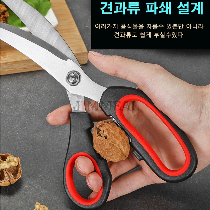 [Chính Hãng] Kéo Cắt Thịt, Kéo Nhà Bếp Đa Năng Hàn Quốc GGOMI GG165 Cao Cấp