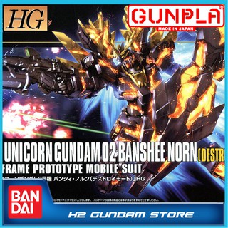 Mô hình Bandai HG 1/144 RX-0(N) Unicorn Gundam 02 Banshee Norn (Destroy Mode) (Gundam Model Kits)