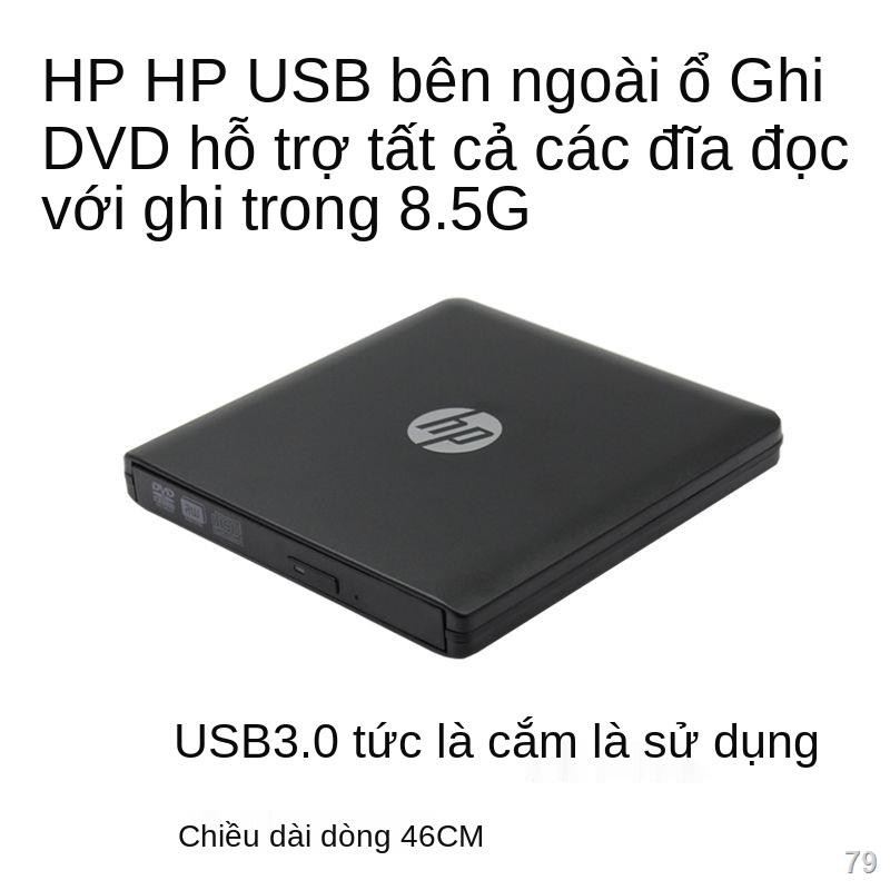 2021☑◊HP HP Đầu ghi DVD bên ngoài CD Ổ đĩa quang USB3.0 Di động Máy tính để bàn Bên ngoài Máy tính xách tay Máy tính Chu | BigBuy360 - bigbuy360.vn