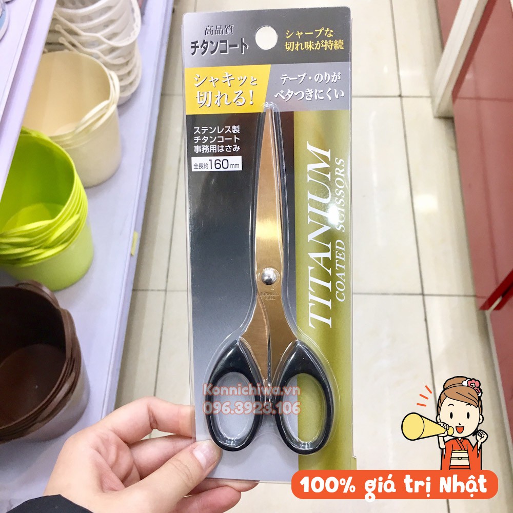 Kéo Cắt Tỉa Cành Cây GREEN PRUNER | Kìm Bấm Cây Lưỡi Cong| Kéo cắt gà KAI| hàng Nhật nội địa