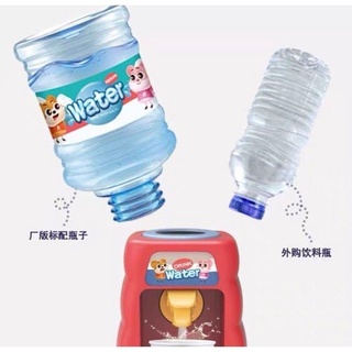 Đồ chơi bình nước cho bé mini