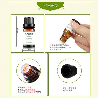 Tinh dầu hương thảo 10ml một phương Chính Hãng Hương thơm tự nhiên chăm sóc da mặt mặt Tóc Tóc điều hòa tóc massage dầu 