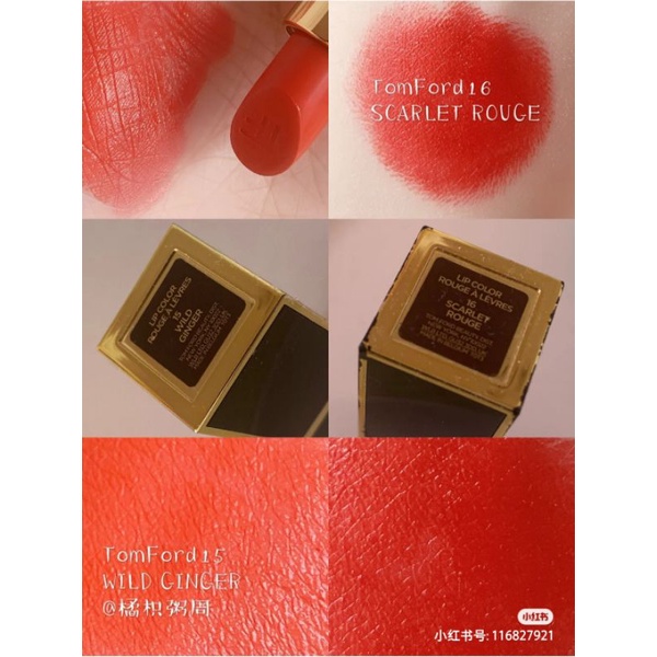 [15]SON TF 15 WILD GINGER ĐỎ CAM