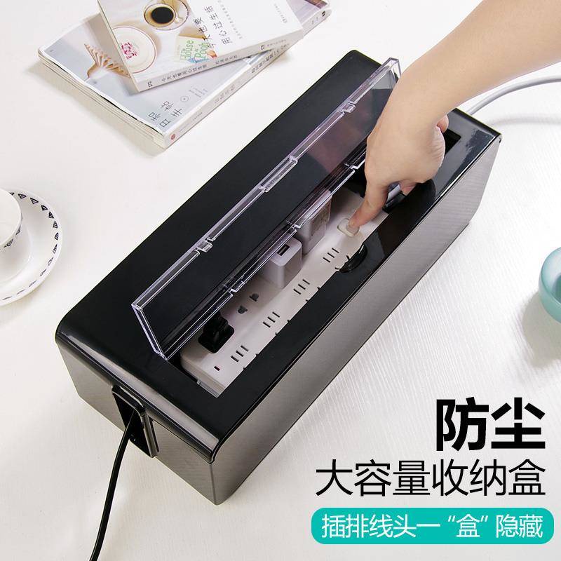 Hộp Đựng Ổ Cắm Điện - Trong Hộp Dây Điện Để Bàn