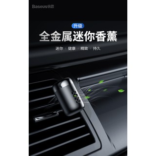 Kẹp thơm gắn điều hòa(máy lạnh) mini  khử mùi ô tô, xe hơi  hãng Baseus