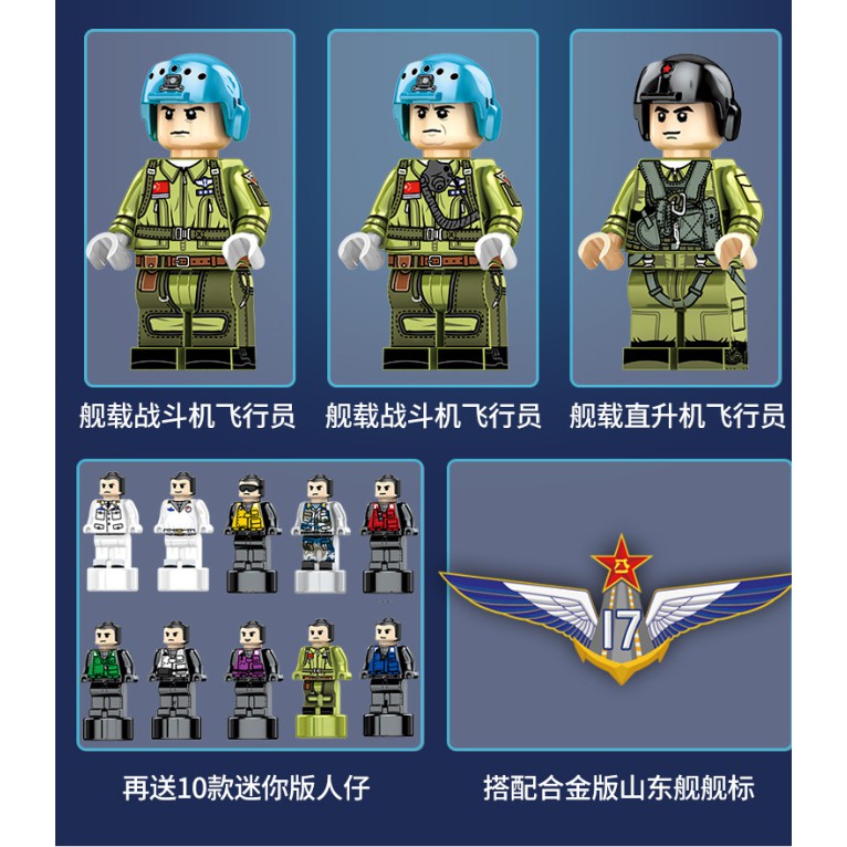Lắp ghép Mô hình  Army Sembo 202001  Aircraft Fighter Carrier Shandong Tàu chiến