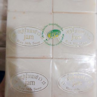 Xà phòng cám gạo sữa Thái Lan