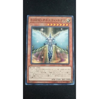 Thẻ bài YUGIOH - OCG - Elemental HERO Honest Neos - DP23-JP019 - Common - Effect Monster