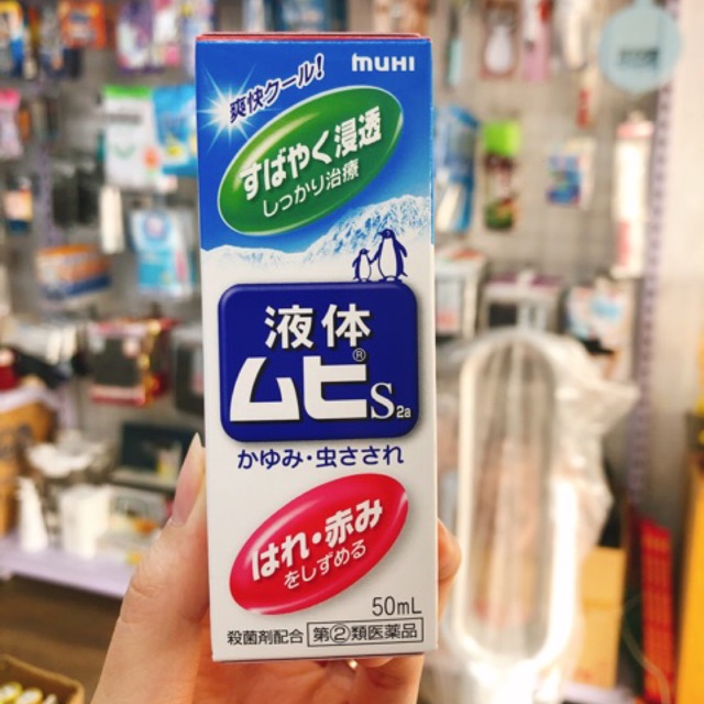 LĂN BÔI MUỖI CÔN TRÙNG CẮN MUHI