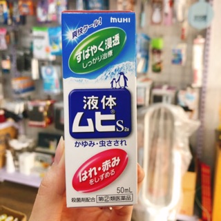 LĂN BÔI MUỖI CÔN TRÙNG CẮN MUHI