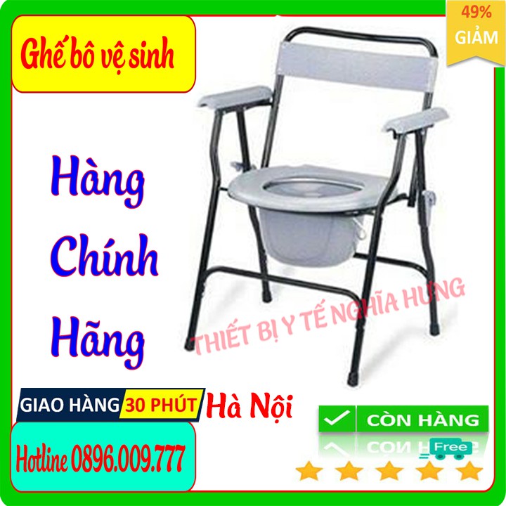 🌸GHẾ BÔ VỆ SINH CHO NGƯỜI GIÀ 🌸FS899 - Ghế Vệ Sinh Tại Chỗ Cao Cấp