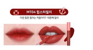 Son kem Black Rouge Power Proof Matte Tint