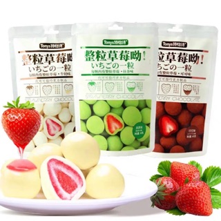 🍓 socola bọc dâu tây sấy 🍓