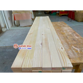 Thanh gỗ thông 2cm x 4cm x dài 120cm + láng mịn 4 mặt