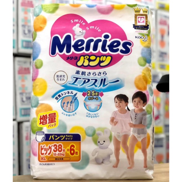 Bỉm quần Merries cộng miếng size XL cho bé từ 12-22 kg, 44 quần/bịch