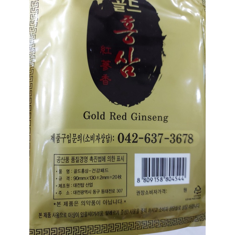 Cao dán sâm Hàn Quốc GOLD RED GINSENG