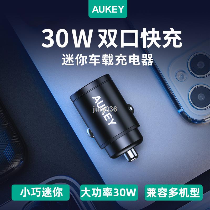 AUKEY ✈Củ sạc nhanh 12 cổng cắm bật lửa cho xe hơi