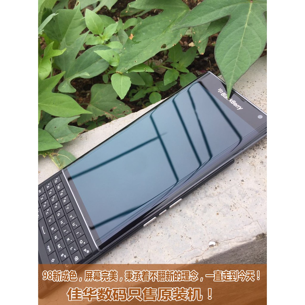 Điện thoại Blackberry Priv di động 4G thanh trượt thông minh 2K hàng Mỹ | BigBuy360 - bigbuy360.vn