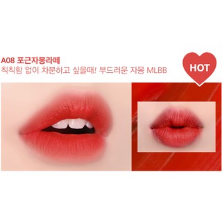 SON BLACK ROUGE  Air Fit Velvet Tint (VER2)