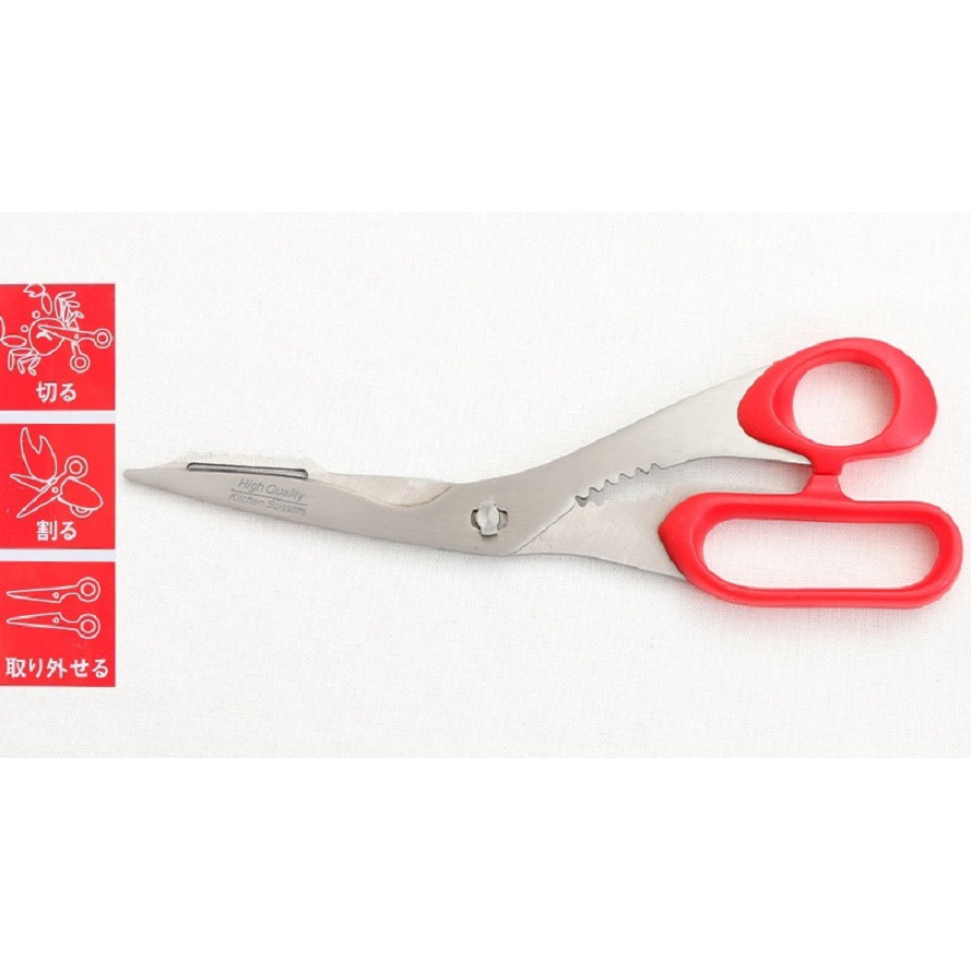 Daiso Japan Kéo nhà bếp chuyên dùng cắt hải sản