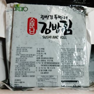 RONG BIỂN CUỘN CƠM HANARO 100LÁ