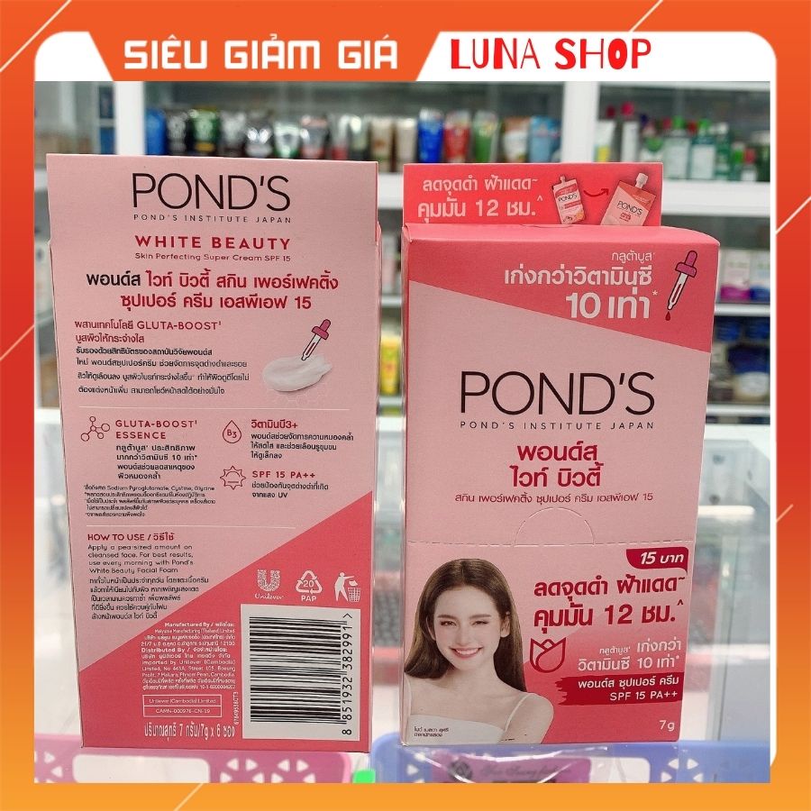 { Hott !!! } Kem dưỡng da Pond's nâng tone mờ thâm nám 1 HỘP 6 GÓI (7gr/gói)