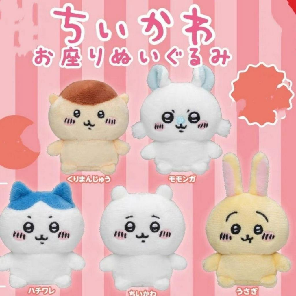 Hw 8 cm chiikawa usaki ngồi trang trí túi trang trí búp bê sang trọng