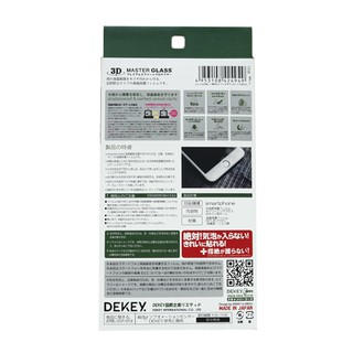 Kính Cường Lực 3D Dekey cho iPhone - 100% Made in Japan