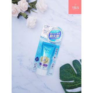 Kem chống nắng Biore UV Aqua Rich Watery Essence SPF50+ PA ++++