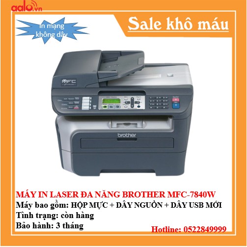 MÁY IN LASER ĐA NĂNG BROTTHER MFC-7840W ĐÃ QUA SỬ DỤNG - AALO.VN