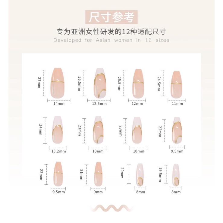 Set 24 móng giả D499 dáng dài ( Tặng kèm keo và dũa )