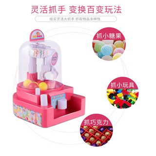 Máy gắp kẹo Mini