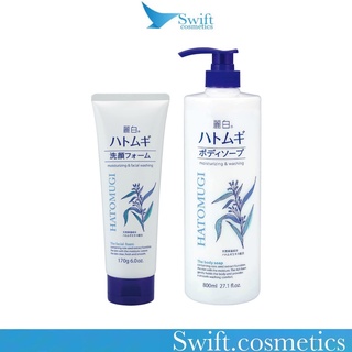 Kumano Hatomugi Sữa Rửa Mặt & Sữa Tắm The Boay Soap Hạt Ý Dĩ - Trắng