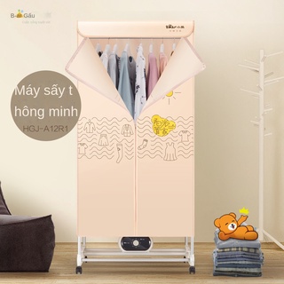 Máy sấy gấu Trang chủ Máy sấy nhỏ Máy sấy quần áo Máy sấy HGJ-A12R1