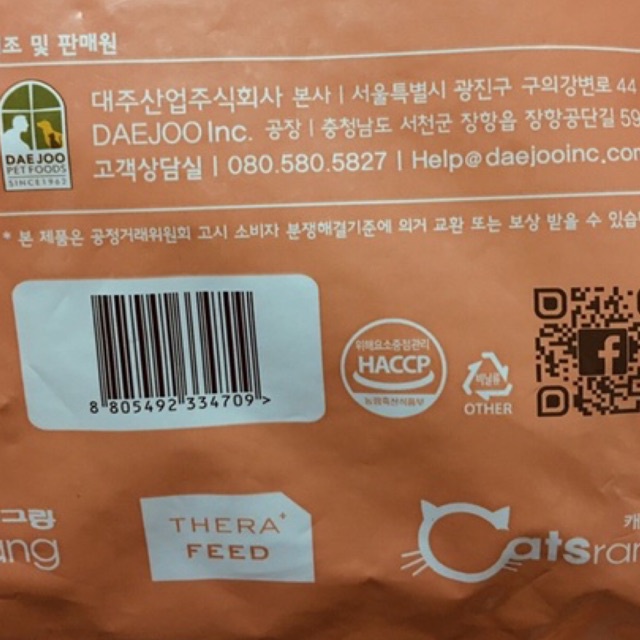 Thức ăn hỗn hợp hoàn chỉnh cho mèo Catsrang