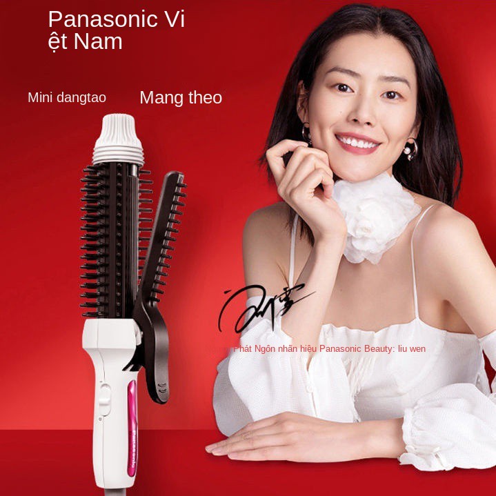 Máy uốn tóc gia đình Panasonic / Panasonic, xoăn tự động, lược khóa bên trong bằng điện HT45