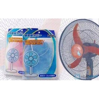 sỉ set vải bọc lồng quạt