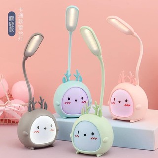 Đèn học cute