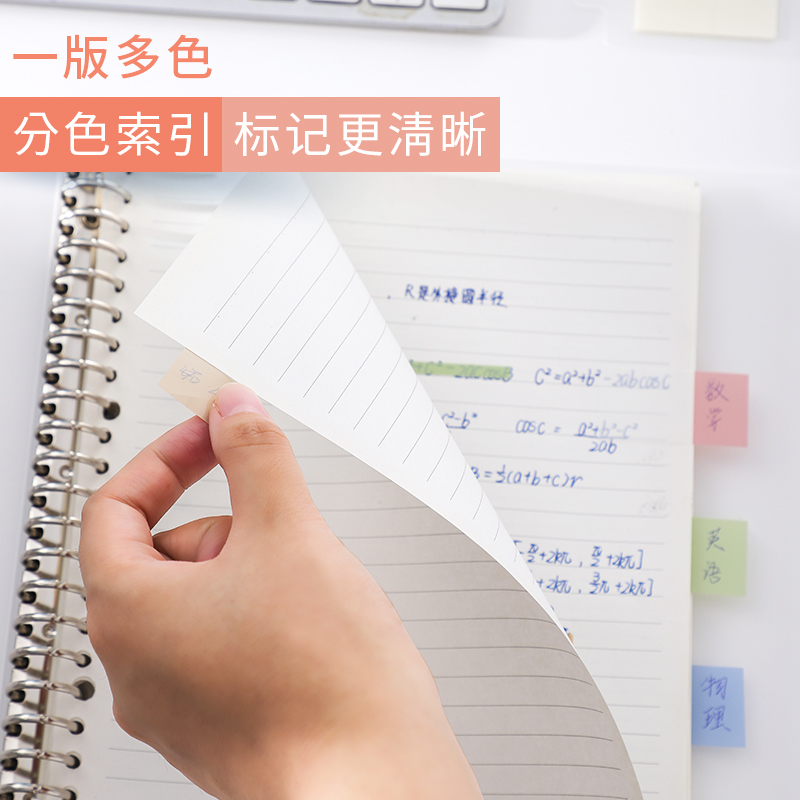 Creative Sticky Note Ruler Combination Self-Adhesive Notepad Memo Pad  Bookmark