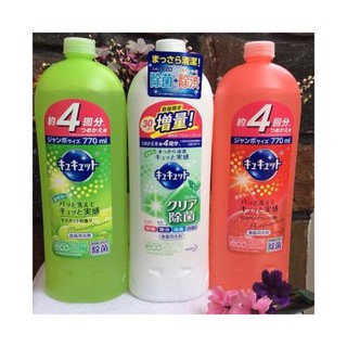 Nước rửa chén kao nhật bản