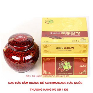 Cao Hồng Sâm Achimmadang Hũ 1Kg Hàn Quốc