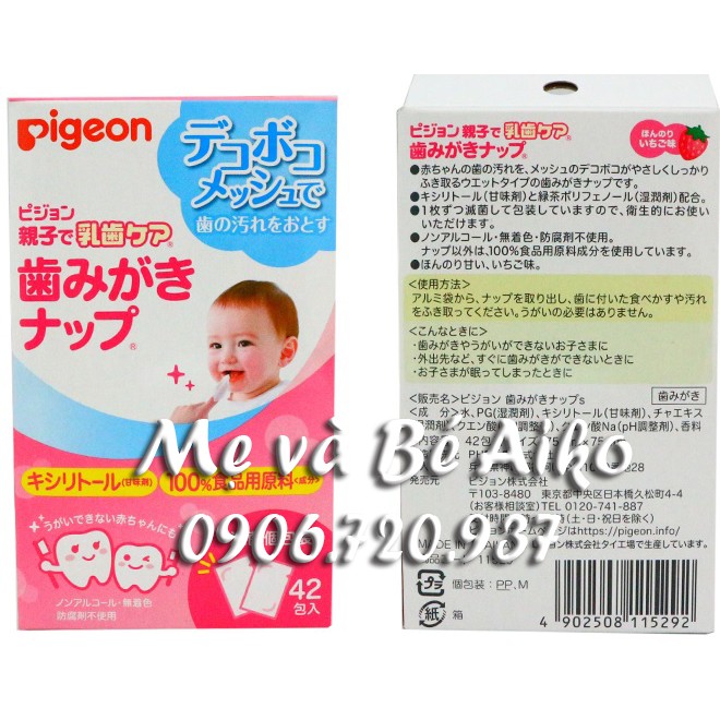 Giấy lau răng cho bé Pigeon 42 tờ Nhật Bản