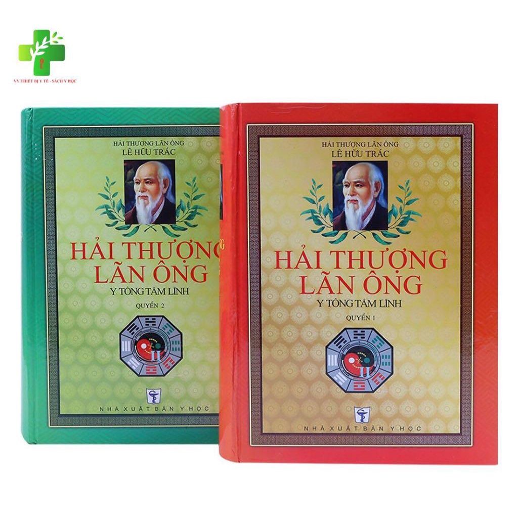 Sách - Hải thượng y tông tâm tĩnh