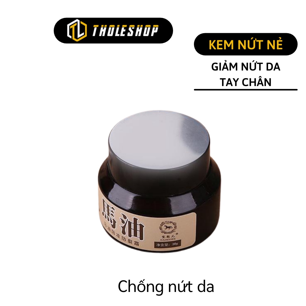 Kem Dưỡng Ẩm Chân - Kem Chống Nứt Chân Và Tay Hiệu Con Ngựa Nuôi Dưỡng Và Giữ Ẩm 5523