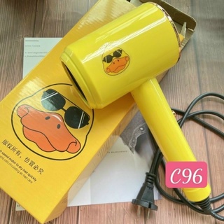 Máy sấy tóc mini vịt vàng 3 mức độ gió